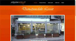 Desktop Screenshot of koyumkebap.com